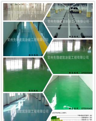 寧波、紹興、奉化、瑞安、永嘉等地環氧樹脂砂漿地坪漆實價、廠家與圖片介紹