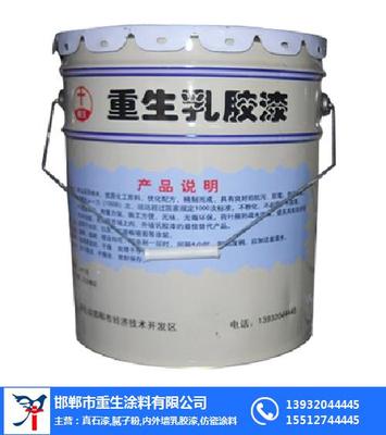 山東內外墻涂料全解析 從“重生”概念到市場報價指南