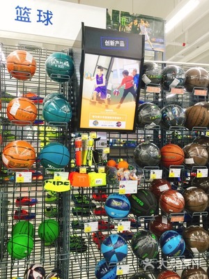 迪卡儂(鰲峰店) 一站式體育用品及器材零售體驗